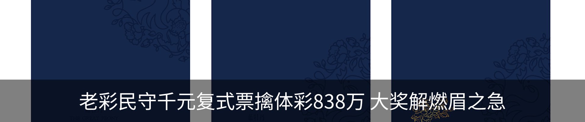 资讯动态